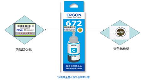 不能只看顏值，內(nèi)涵更重要 打印機(jī)耗材真假鑒別錦囊